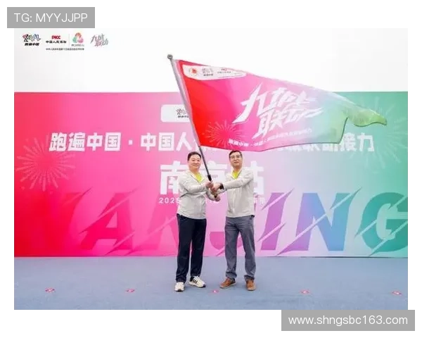 跑遍中国 全运九城联动 中国人保圆满收官再创辉煌